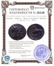 Купить Писидия, Термесс, квази-автономная чеканка, I век до Р.Х., АЕ20.