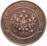 Купить 1 копейка 1914 СПБ