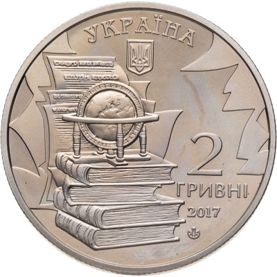 купить Украина 2 гривны 2017 "200 лет со дня рождения Николая Костомарова"