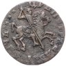Купить 1 копейка 1713 Биткин №3481