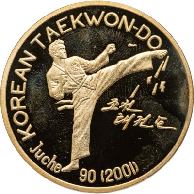 купить КНДР 20 вон (won) 2001 Тхэквондо - удар ногой
