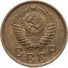 Купить 2 копейки 1950