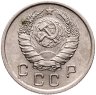 Купить 10 копеек 1940