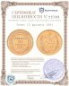 Купить Тунис 10 франков 1891