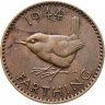Купить Великобритания 1 фартинг (farthing) 1944