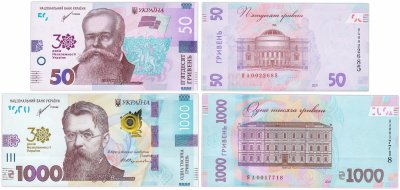 купить Украина набор 2 юбилейных купюры 50 и 1000 гривен 2021 30 лет независимости