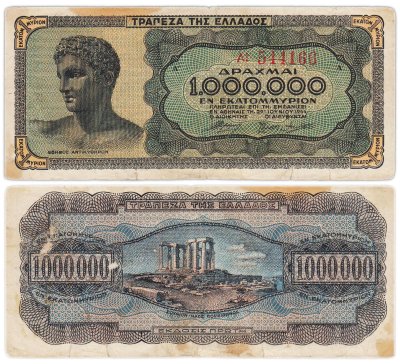 купить Греция 1000000 (1 миллион) драхм 1944 Немецкая окупация