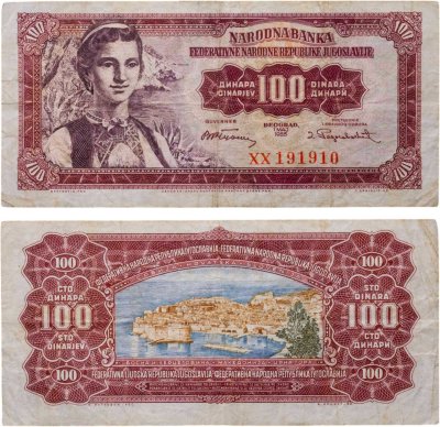 купить Югославия 100 динаров 1955