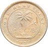 Купить Либерия 1/2 цента (cent) 1937