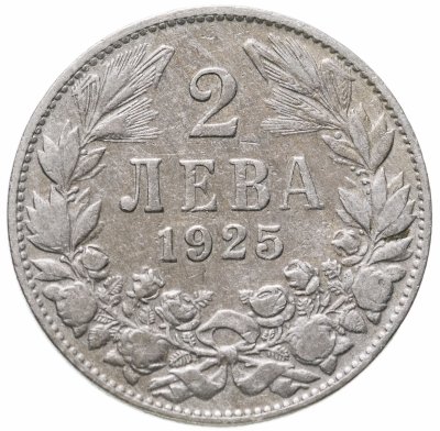 купить Болгария 2 лева 1925 Монетный двор - Брюссель