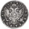 Купить 1 рубль 1741 СПБ, без плаща (Московский тип), Биткин 238(R3), с экспертным заключением ГИМ
