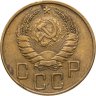 Купить 5 копеек 1939