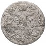 Купить 5 грошей 1823 года IB