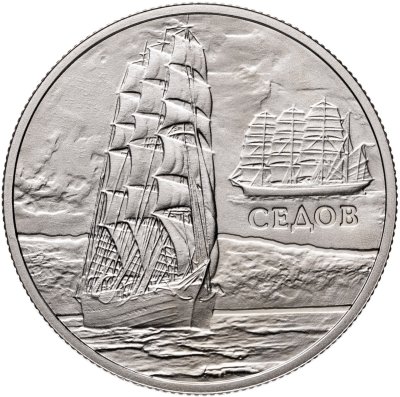 купить Беларусь 1 рубль 2008 "Парусные корабли мира - "Седов"