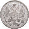 Купить 20 копеек 1902 СПБ-АР
