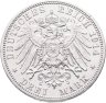 Купить Германия (Империя) 3 марки (mark) 1914 A  Пруссия