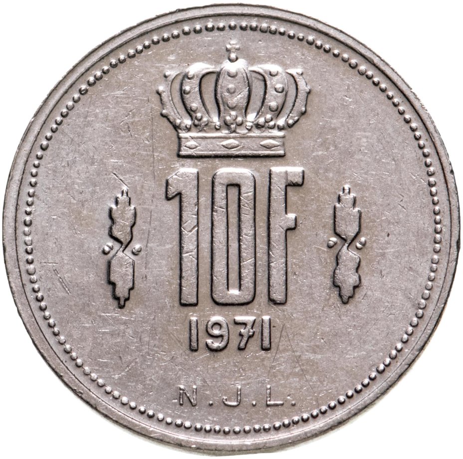 Монета Люксембург 10 франков (francs) 1971 стоимостью 830 руб.