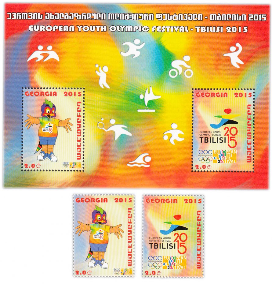 купить Грузия набор 2015 Европейский молодежный олимпийский фестиваль в Тбилиси