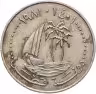 Купить Катар 50 дирхамов (dirhams) 1973-1998, случайная дата