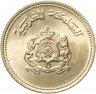 Купить Марокко 20 сантимов (centimes) 1987 ФАО