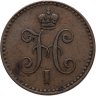 Купить 1 копейка 1840 СПМ