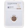 Купить 1/2 копейки 1912 СПБ в слабе NRG MS63 RB