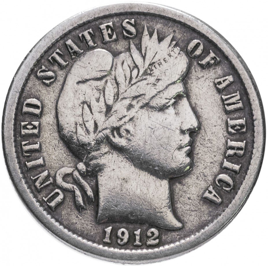 купить США 1 дайм 1912