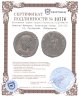 Купить Римская Империя, Александр Север, 222-235 гг, Сестерций. (Либертата)
