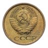 Купить 1 копейка 1975