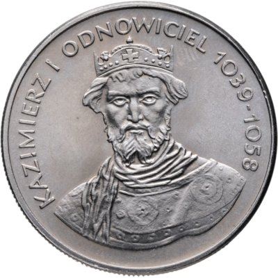 купить Польша 50 злотых (zlotych) 1980 "Польские правители - Князь Казимир I Восстановитель"
