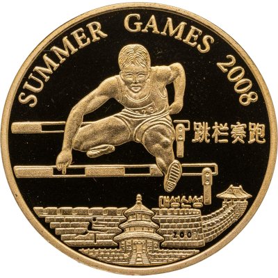 купить Северная Корея 20 вон (won) 2007 "XXIX летние Олимпийские Игры, Пекин 2008 - Бег с препятствиями"