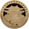 Купить Северная Корея 20 вон (won) 2007 "XXIX летние Олимпийские Игры, Пекин 2008 - Бег с препятствиями"