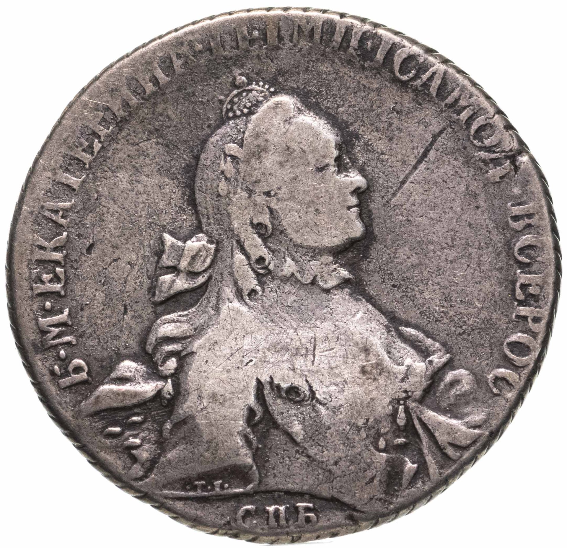 Монета Екатерины II 1 рубль 1764 СПБ-TI-ЯI стоимостью 9476 руб.