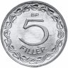 Купить Венгрия 5 филлеров (filler) 1964-1992, случайный год