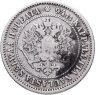 Купить 1 марка 1872 S Российская Финляндия