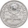 Купить полтинник 1926 ПЛ