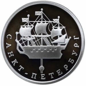 Картинки по запросу юбилейный рубль 300 лет Санкт Петербургу