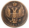 Купить 1 копейка 1811 КМ-ПБ