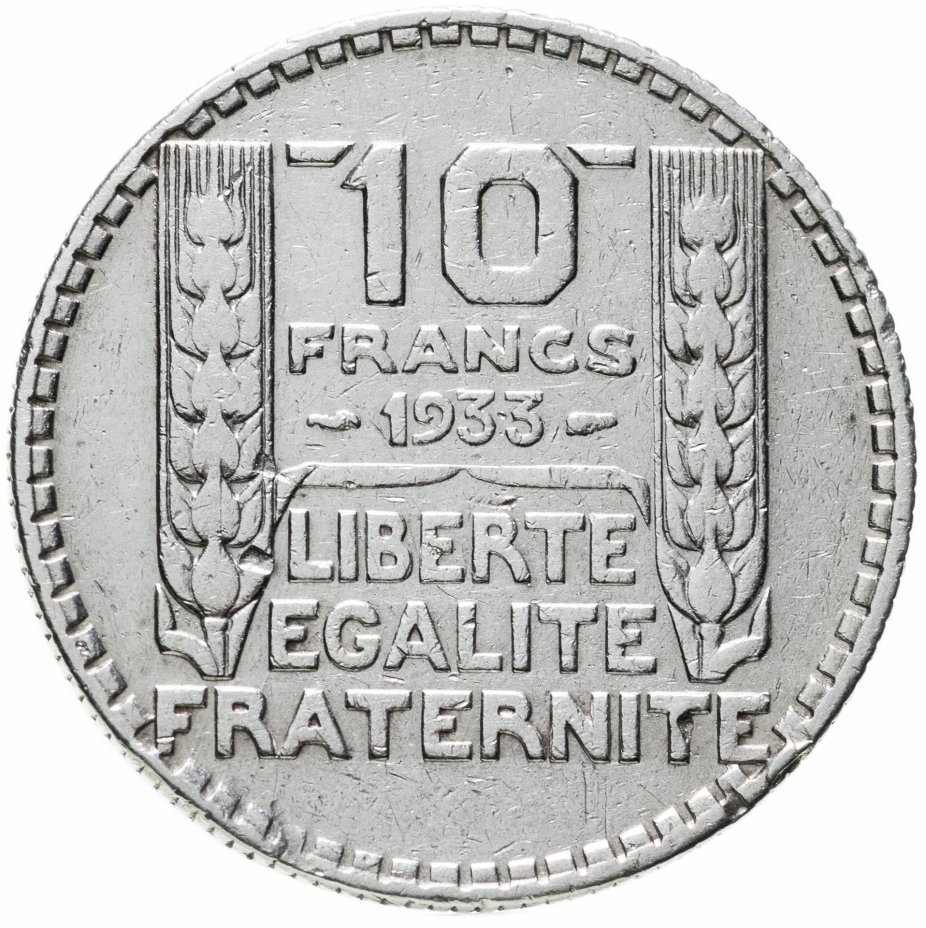 купить Франция 10 франков (francs) 1933