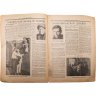 Купить Журнал "Журнал крестьянской молодежи" №14 июль 1925, издательство "Крестьянская газета", обложка И.И. Дубасов, бумага, СССР, 1925 г.