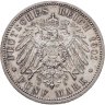 Купить Германская империя, Пруссия 5 марок 1901 "200-летие Пруссии"