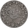 Купить Египет 5/10 гирша (кирша, qirsh) 1904 (1293 г.Х., 30 год правления)
