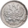 Купить 10 копеек 1906 СПБ-ЭБ