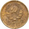 Купить 2 копейки 1936