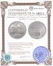Купить Швейцария 20 франков 2006 "100 лет почтовому автобусу" в капсуле