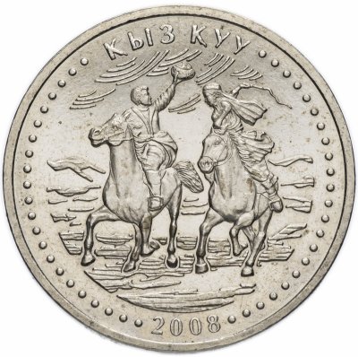 купить Казахстан 50 тенге 2008 "Национальные обряды - Кыз куу (догони девушку)"