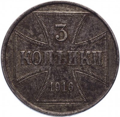 Купить 3 копейки 1916 J  германская оккупация