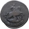 Купить 2 копейки 1757  номинал под св. Георгием, гурт сетчатый