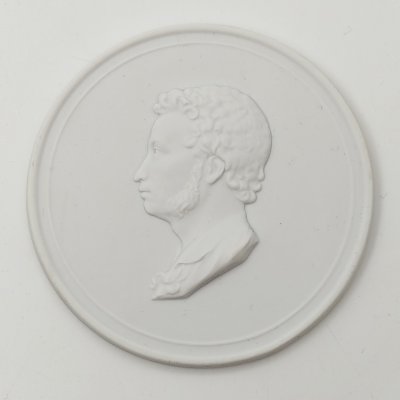 купить Плакетка "А.С. Пушкин", фарфор, бисквит, Ленинградский фарфоровый завод (ЛФЗ), СССР, 1950-1959 гг.