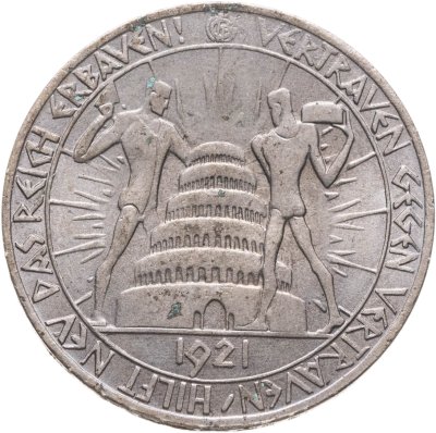 купить Германия (нотгельды) 50 пфеннигов 1921 "Город Графрат"